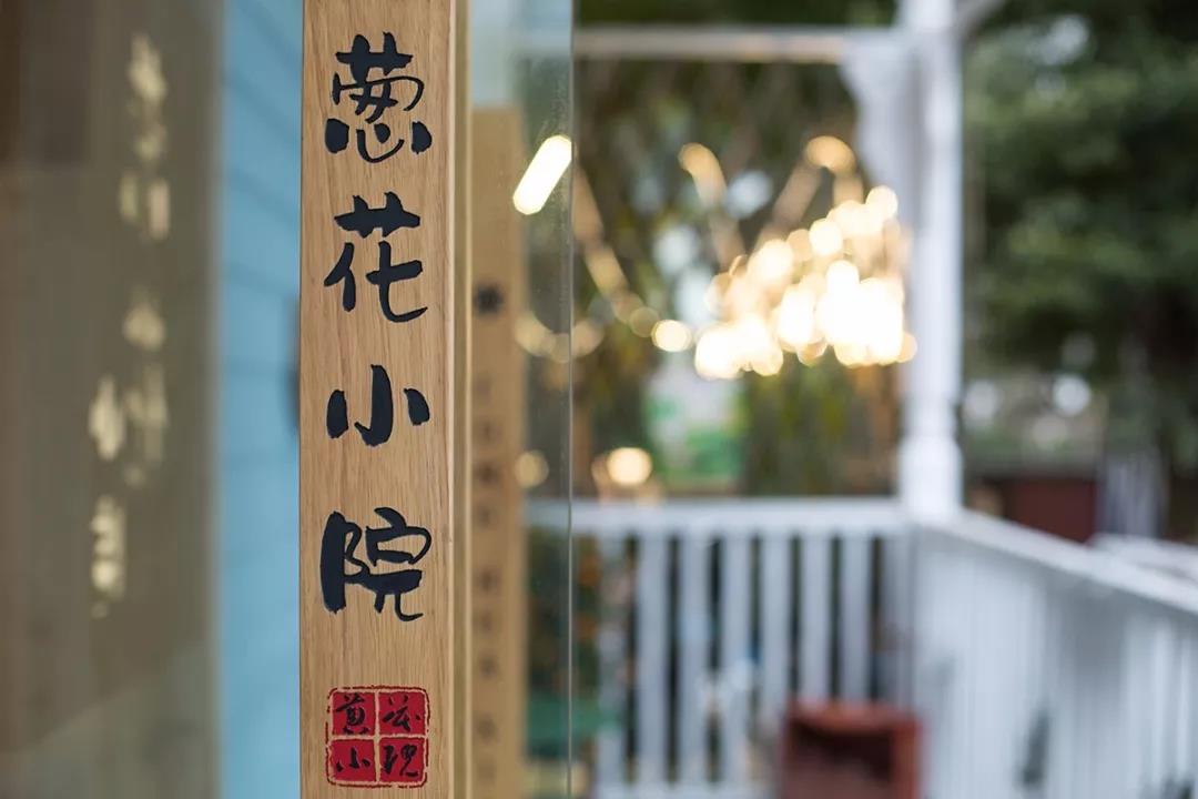 成都这家农家乐环境,成都周边清幽雅致农家民宿