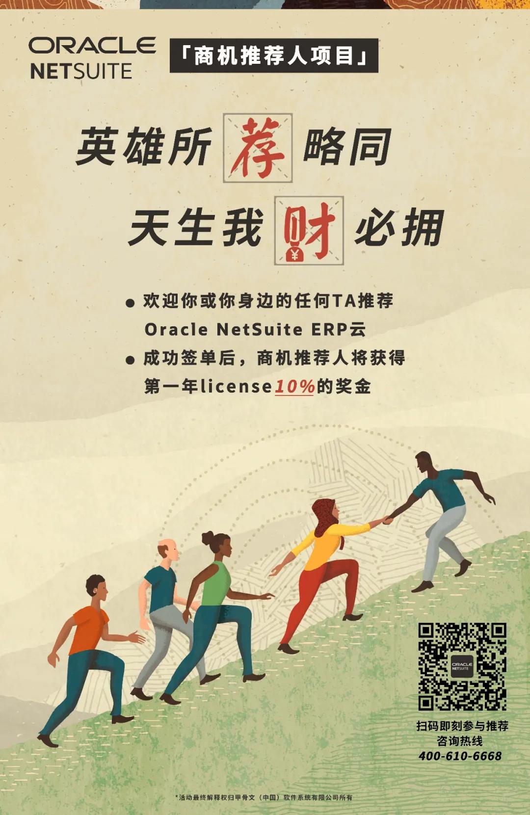 英雄所见略同不相为谋,英雄所见略同与志同道合一样吗