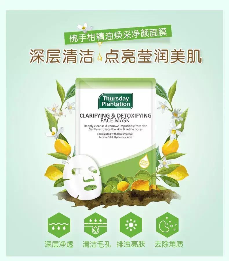 澳洲茶树精华欧阳娜娜,澳洲茶树祛痘膏欧阳娜娜