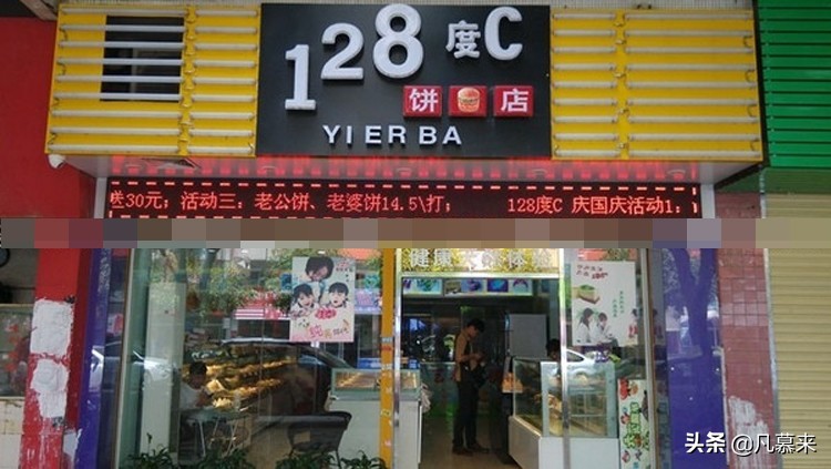 梧州蛋糕哪家店好吃梧州医专附近,梧州市哪里有好看的蛋糕店