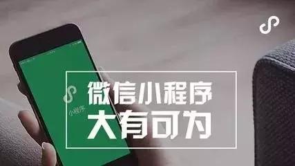 小程序的冷启动方式,小程序冷启动的正确方法