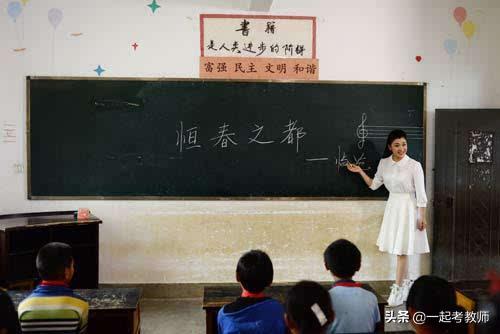 三支一扶支教考试科目有哪些,三支一扶教资在考可以报名支教吗