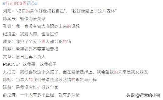 网红是怎样红的,一炮而红的网红