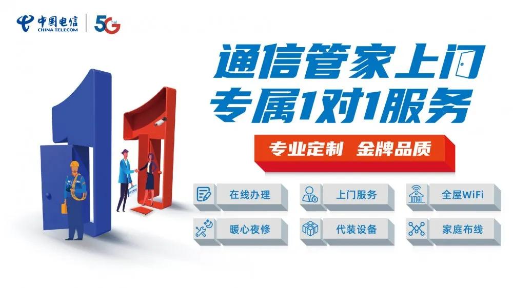 电信网络300兆够用吗,电信三千兆套餐多少钱一月