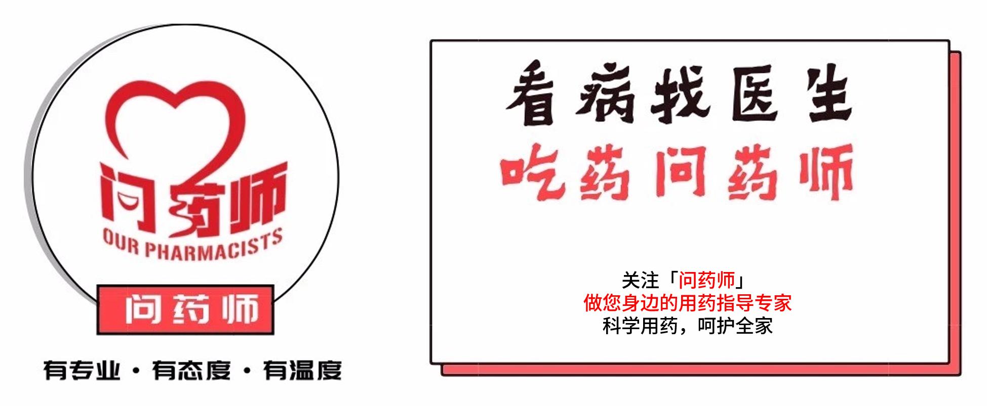 腰椎间盘突出有药酒可以治吗,腰椎间盘突出有药缓解吗