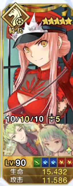 魔伊三人组集齐！《FGO》把小学生三人组抽满宝需要多少钱？