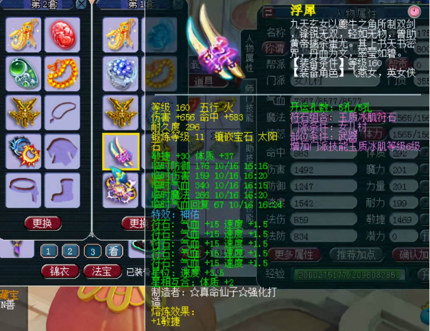 梦幻西游熊无敌,梦幻熊无敌加盟钓鱼岛