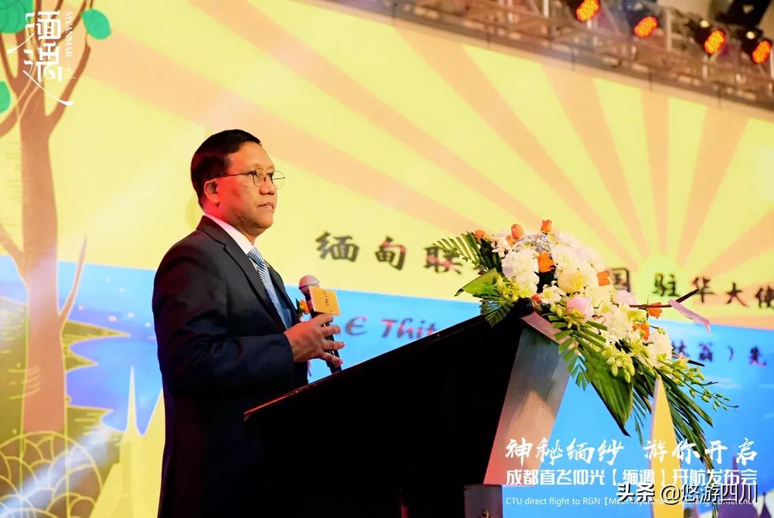 “缅”沙揭幕，东南亚下一个热门地来了，成都至缅甸可以直飞了