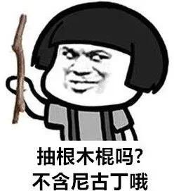 什么烟不含尼古丁没有危害,不含尼古丁的香烟真的无害吗