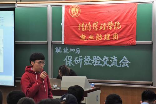 保研边缘人没被保上应该怎么办,保研边缘人失败了怎么办