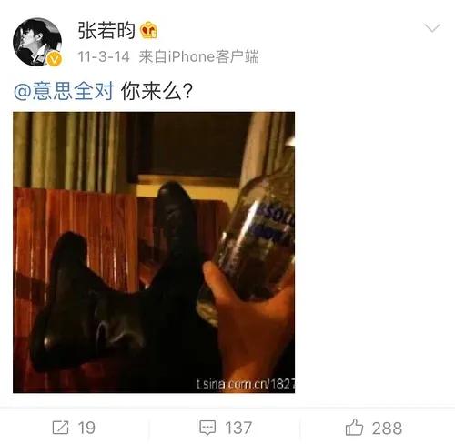 张若昀为什么起诉他爸,张若昀和他爸的官司