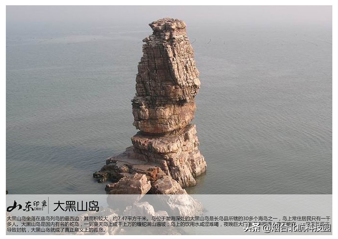 山东烟台景点图片大全,烟台游玩十大必去景点