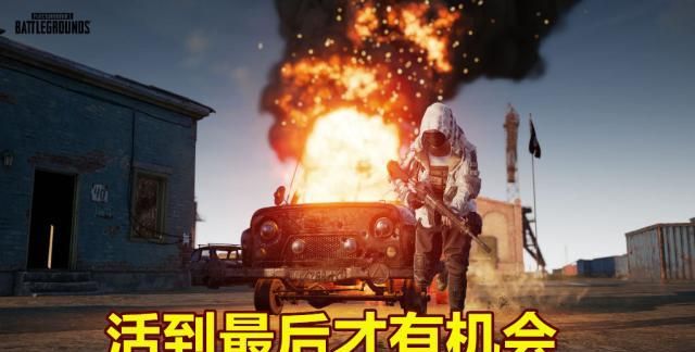 绝地求生沙漠图跑车皮肤有几个,沙漠地图的黄金跑车位置