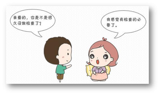 从预防到康复中医一条龙调理方法,预防宫颈癌做好3件事就够了