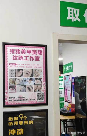 快宝驿站如何经营,怎样经营快宝驿站