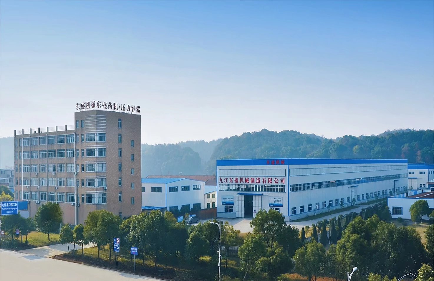 制药机械行业的佼佼者—访九江东盛机械制造有限公司总经理殷秀艺
