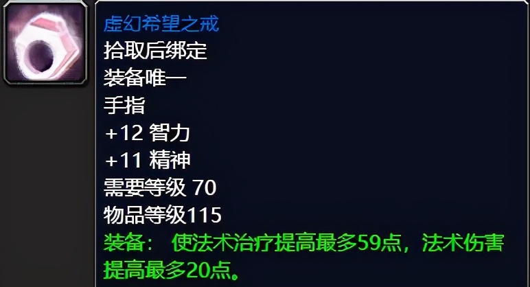 9.2神牧大秘境装备,2.43神牧