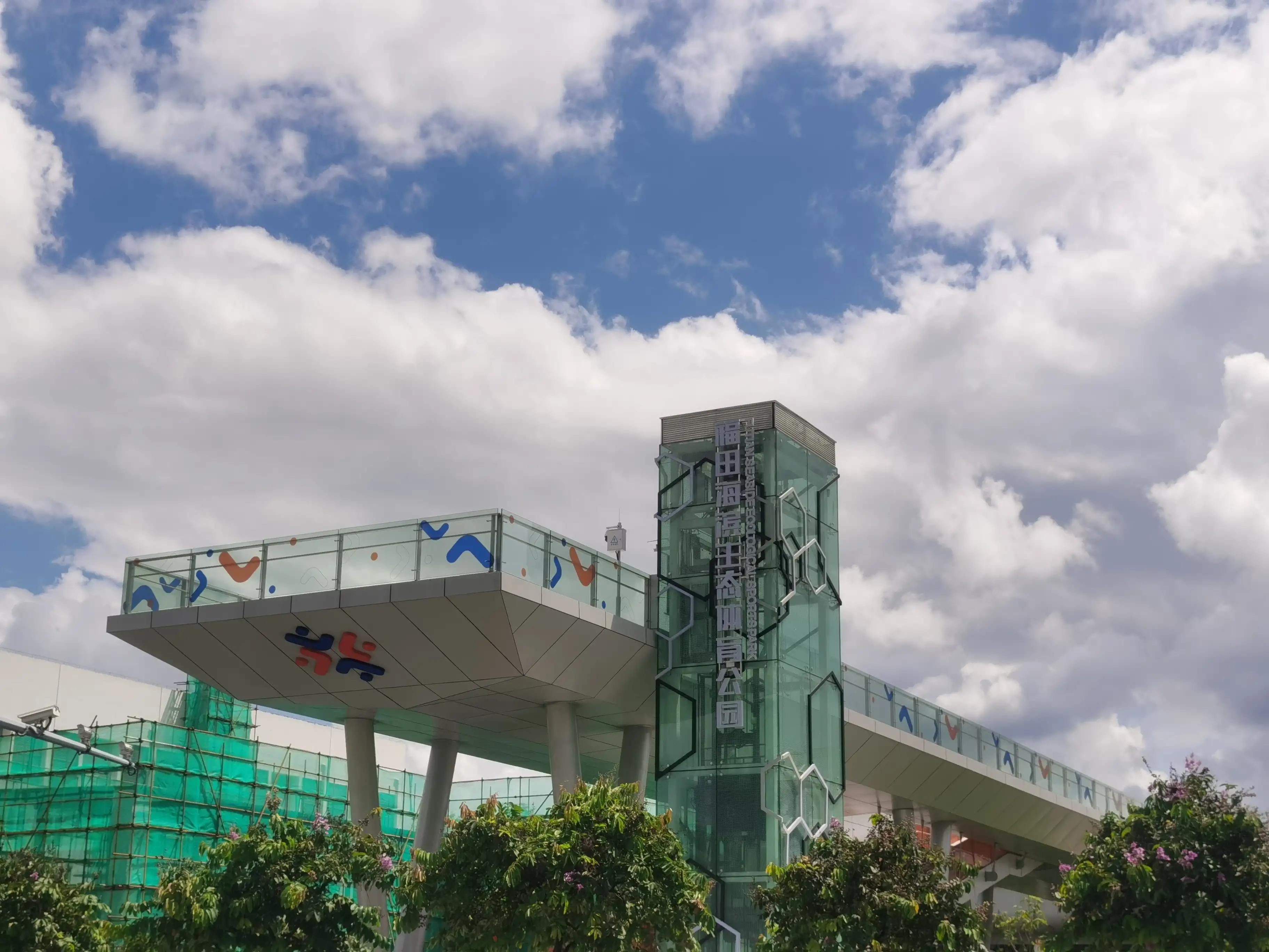 足球主题运动公园,深圳市福田区滨海体育公园