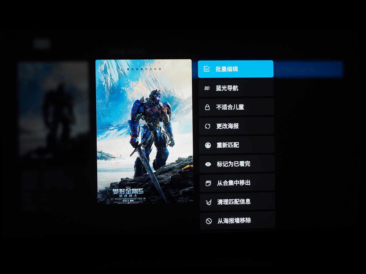 开博尔q54k蓝光播放器,开博尔q20plus蓝光播放器
