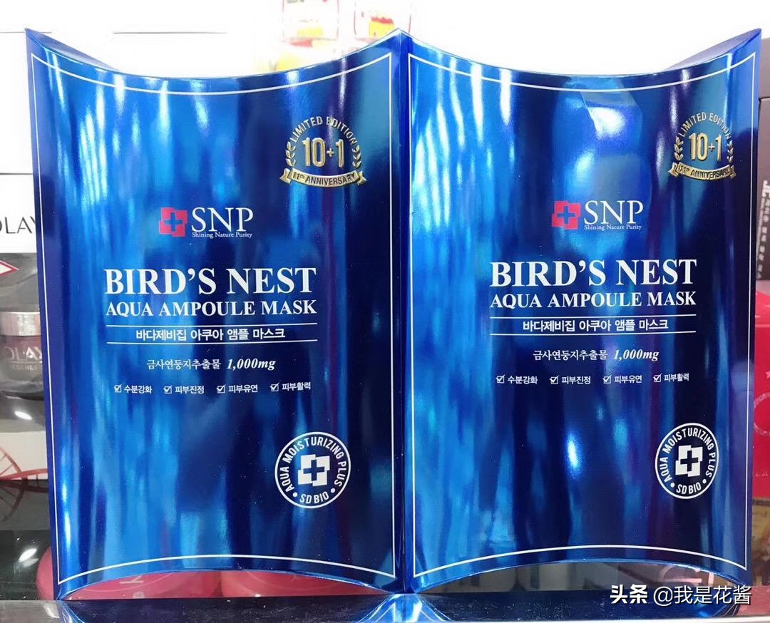 SNP全套面膜大全，敷20分​钟后都还是湿润润的​，孕妇可‌用