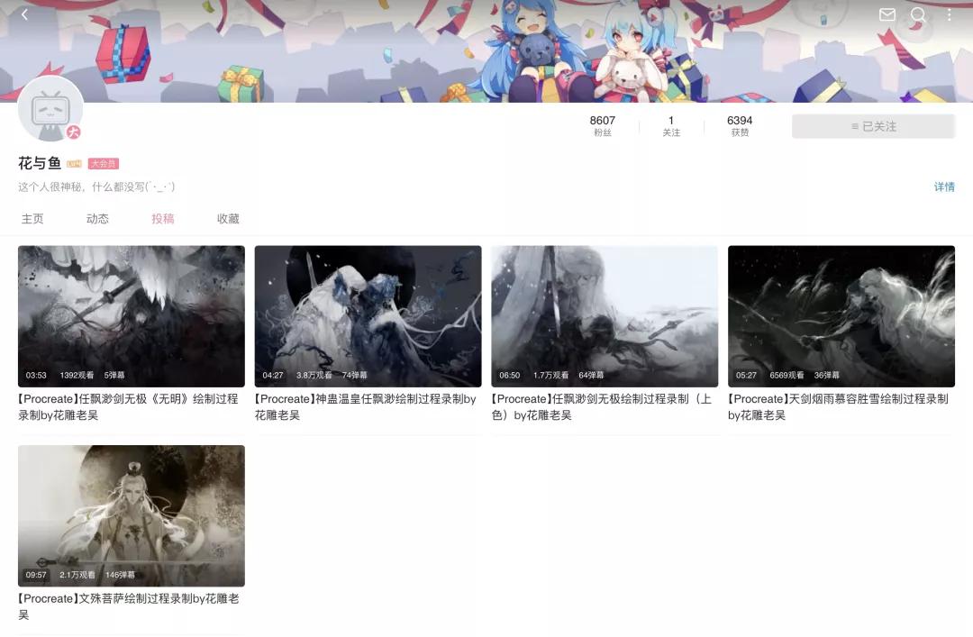 b站有哪些值得推荐零基础绘画up主,b站绘画区投稿