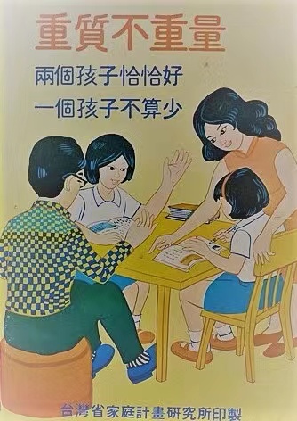 生育率超低新办法,国家生育率低怎么办