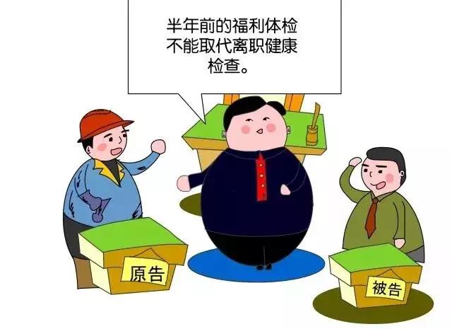 公司不给员工体检违反劳动法吗,员工体检什么部门负责