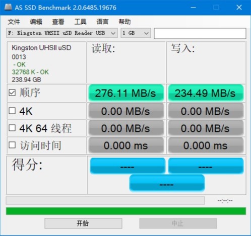 金士顿ddr56000mhz评测,金士顿dtknu盘评测