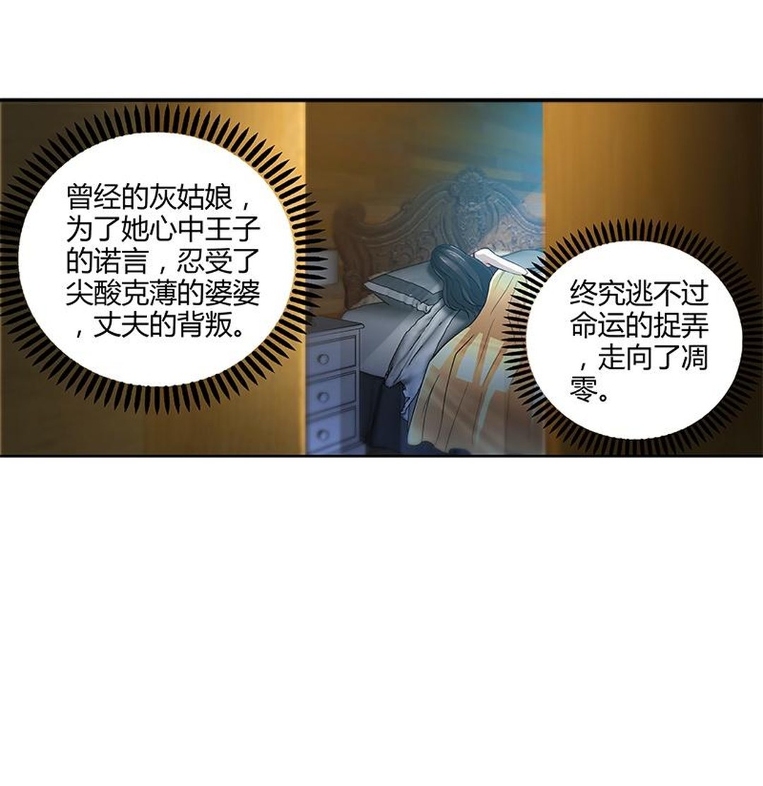 男子身家过亿抛弃怀孕妻子,女子遭身家上亿老公抛弃