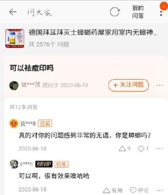 鏌愬疂涓婁竴鐧句竾姣畨鐨勫厖鐢靛疂,鏌愬疂涓婄殑鐧句竾姣畨鍏呯數瀹濋潬璋变笉