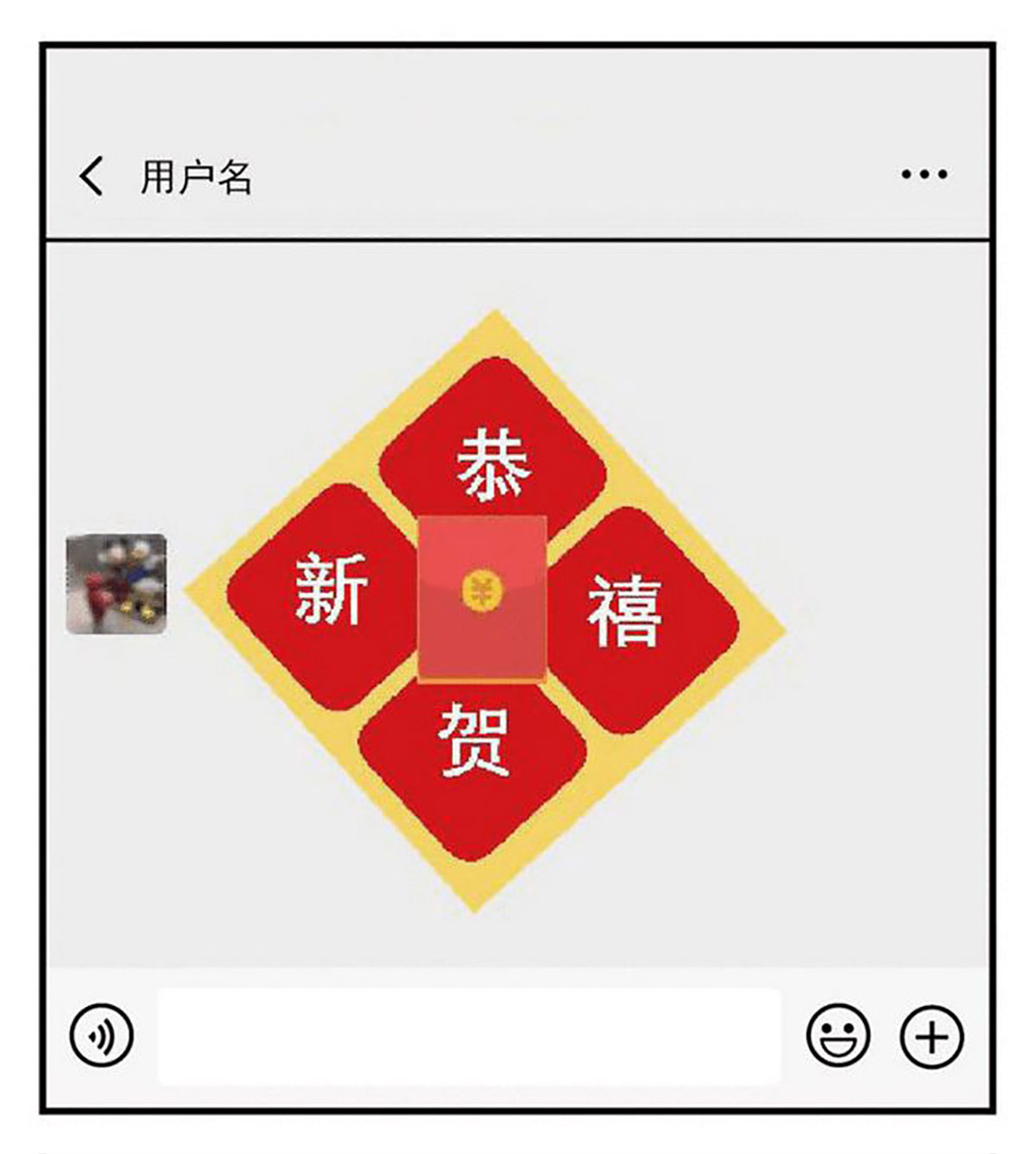 新版微信红包图标更换了,微信红包可以修改吗