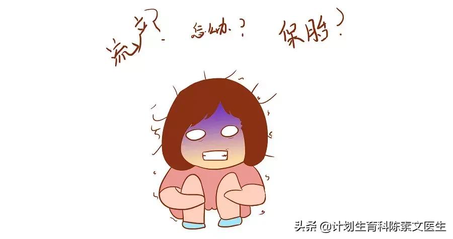 意外怀孕了不想要吃药多久合适,意外怀孕20天流产最佳解决方法