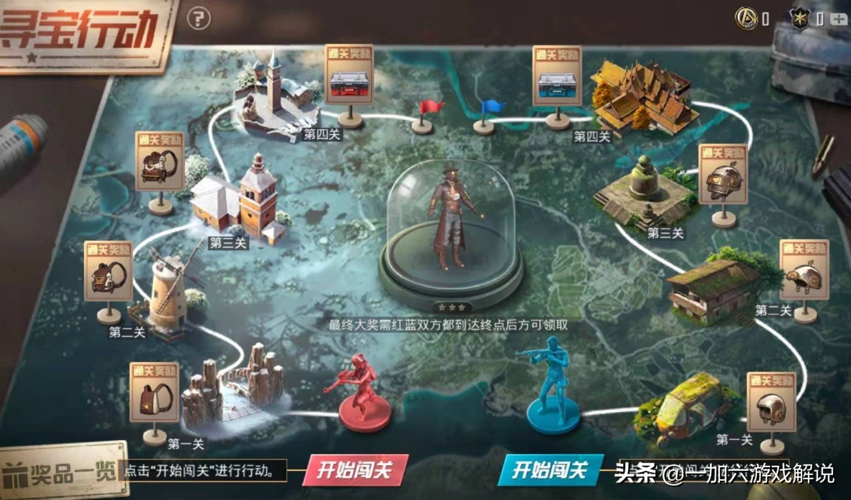 和平精英ss12什么时候结束,和平精英ss11赛季所有上线的玩法