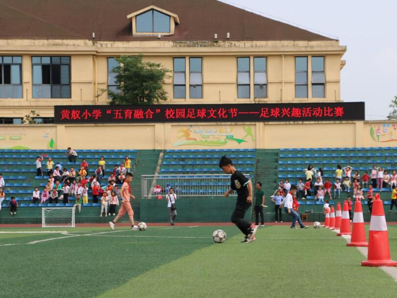 小学开展青少年足球培训及赛事,黄舣小学艺术节
