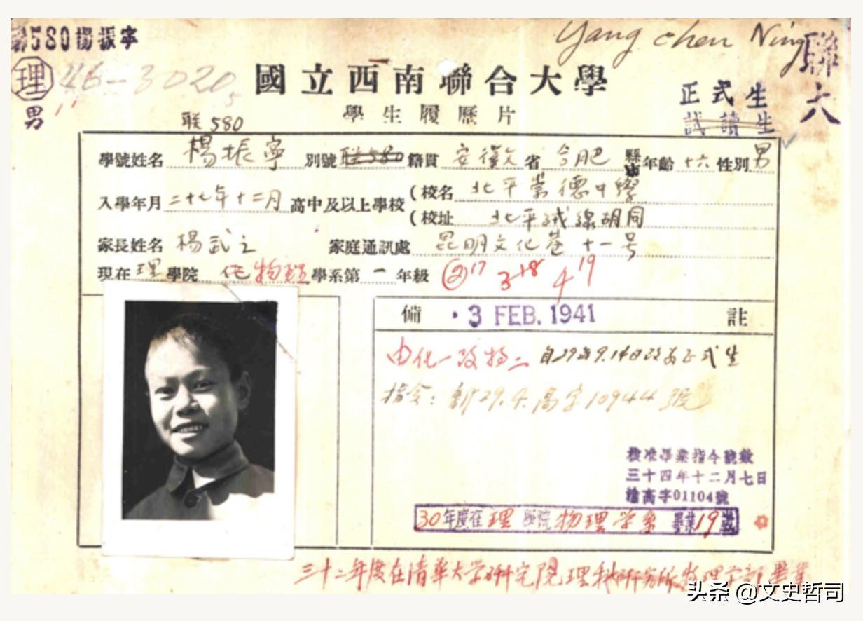 西南联大为何大师辈出,看西南联大怎么创造有意义的人生