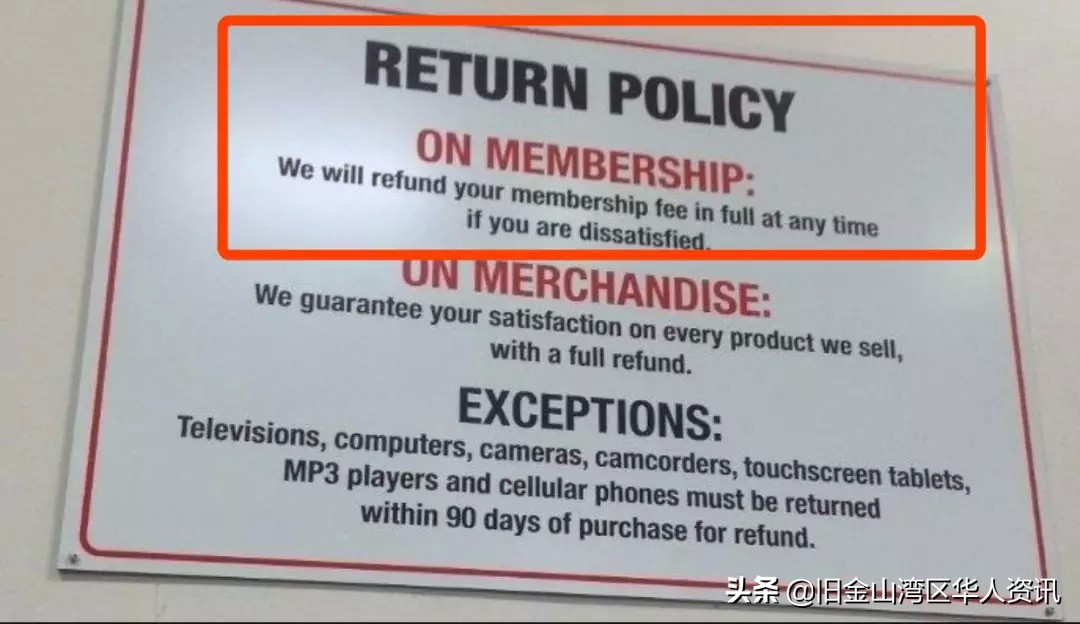 costco内地首店地址,costco大陆首店上海开业排队退卡