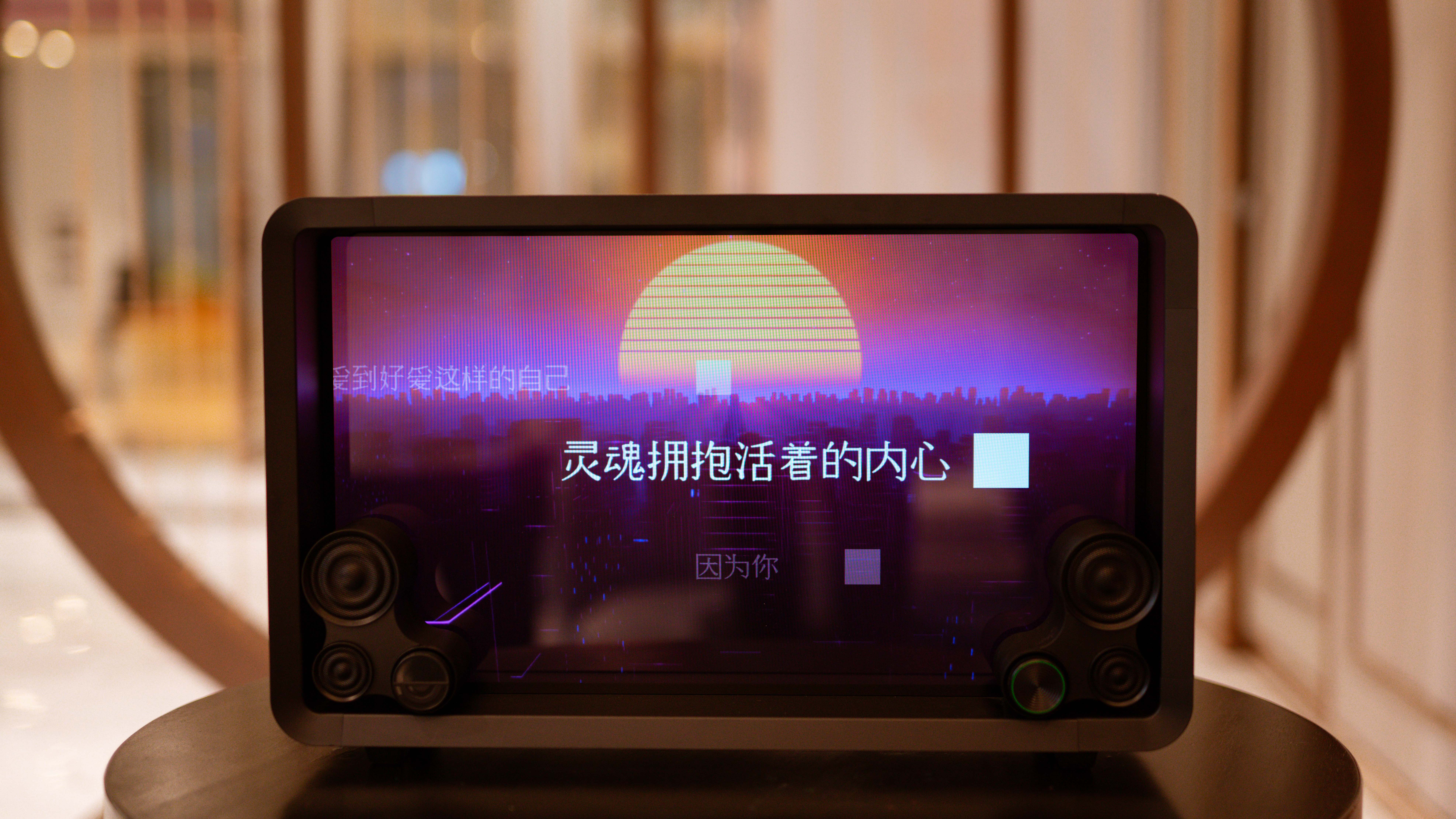 看得见的好声音，LyiewPro3悬浮歌词蓝牙音箱