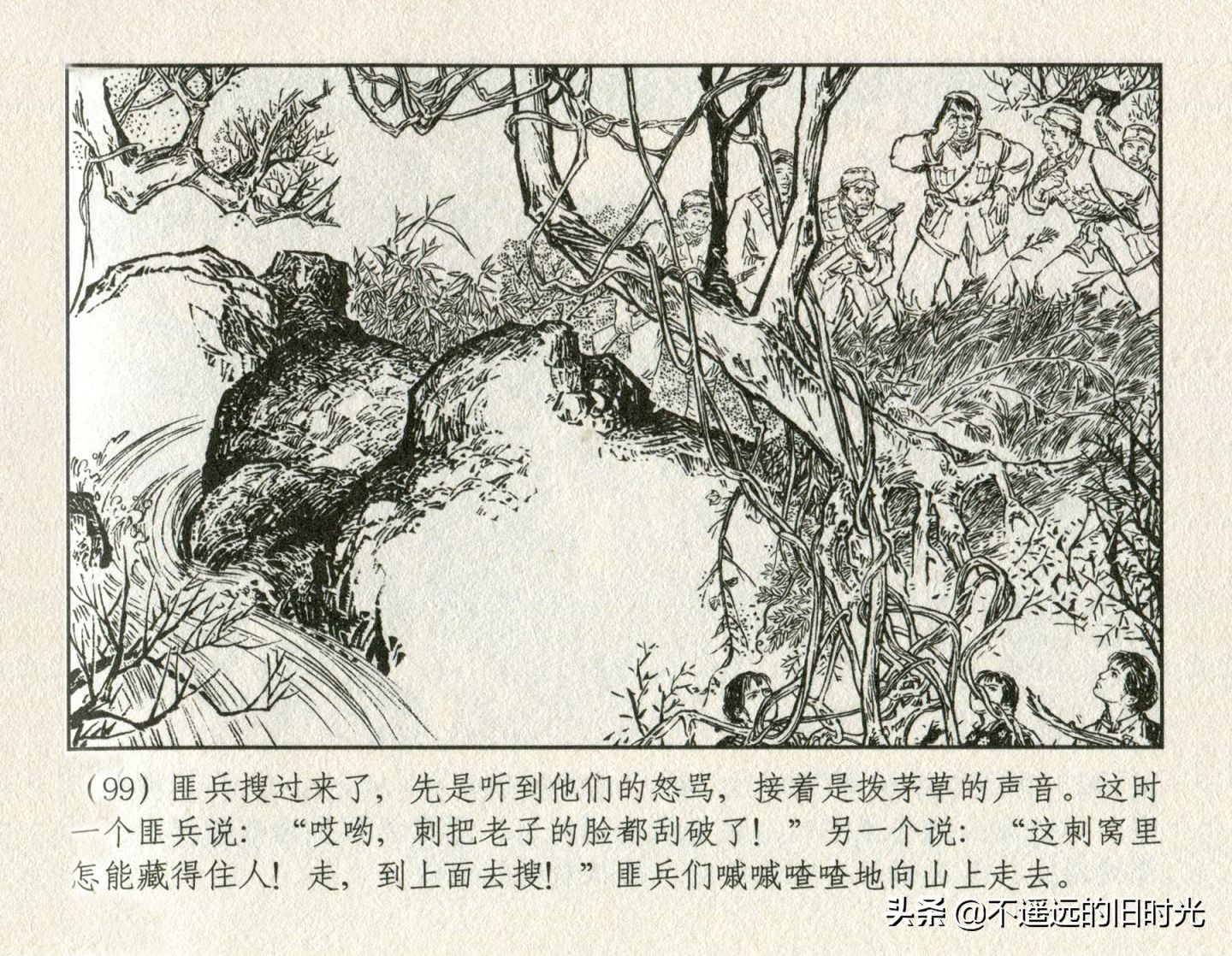 朝阳花-上海人民美术出版社1981初版2016再版陆成法陆小弟绘