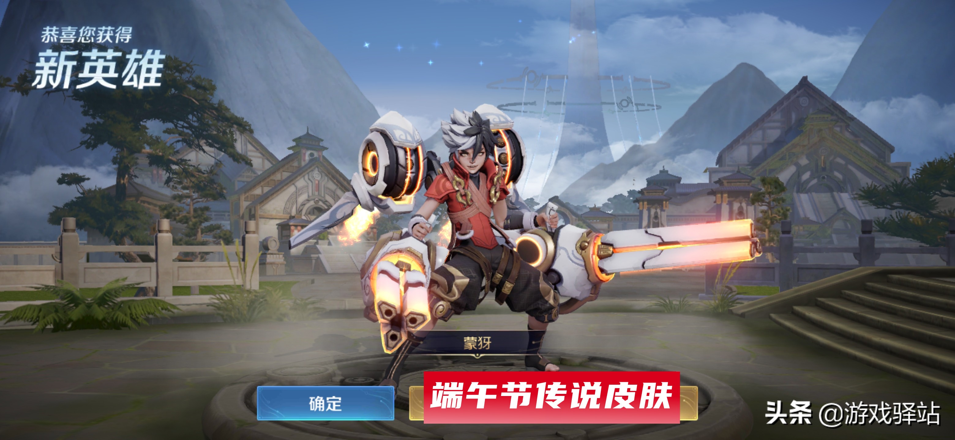 王者荣耀新赛季两位新英雄上线,王者荣耀新皮肤爆料21赛季新英雄