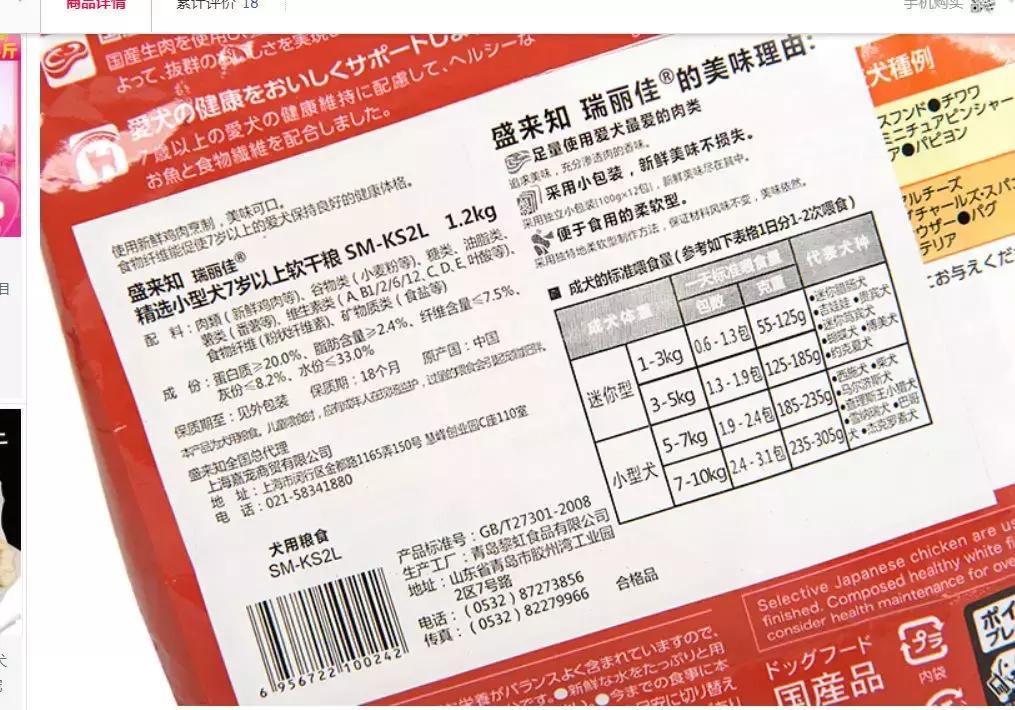 十大低脂狗粮配方表最新,低脂粮狗粮推荐哪种