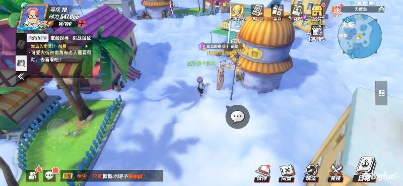 航海王热血前线空岛,热血航线空岛宝藏探索椰子树