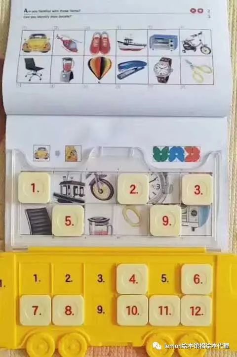 6-12岁思维训练课程高阶思维,5-6岁思维训练课程