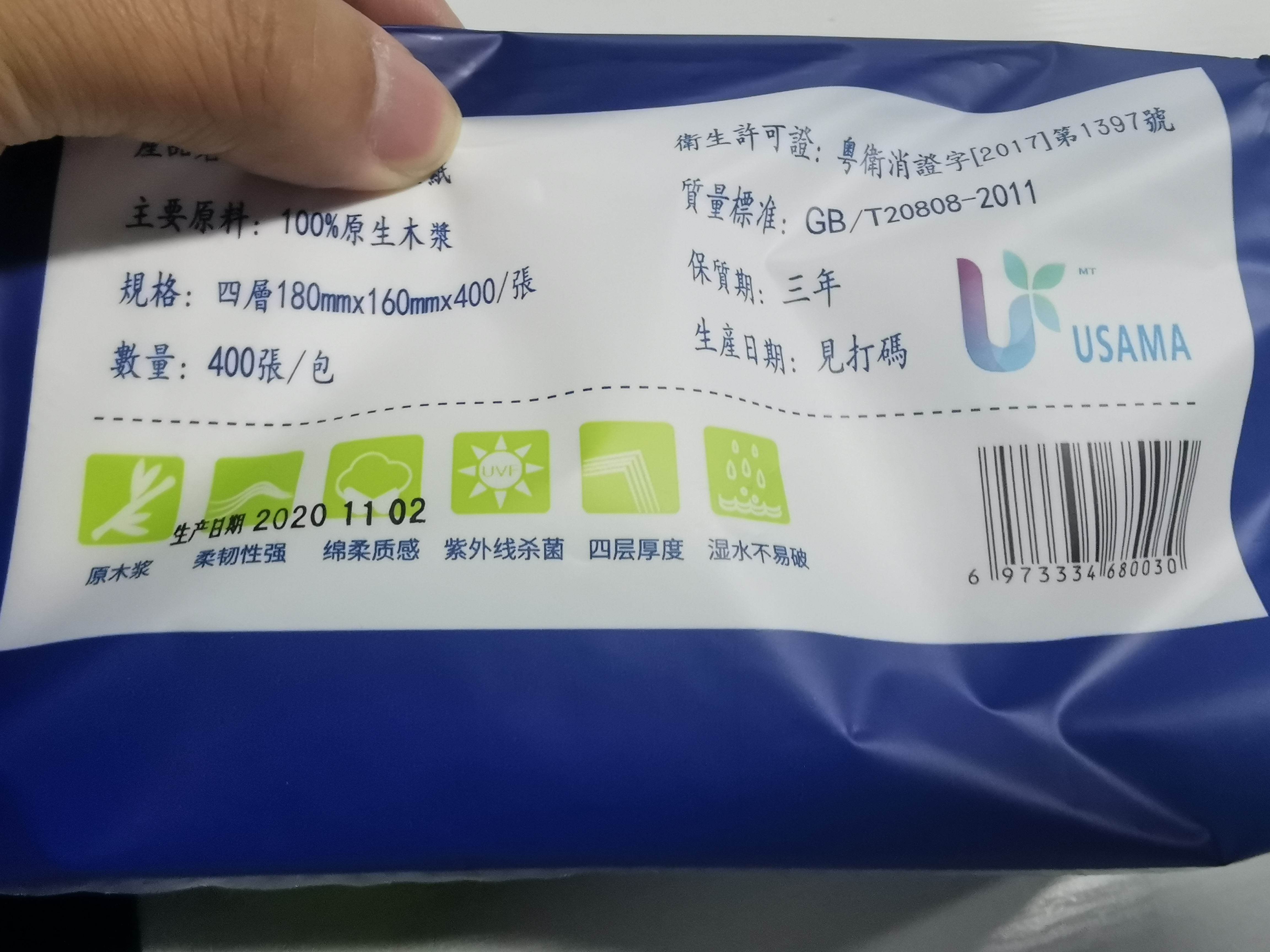 大头娃娃抑菌霜事件结果,大头娃娃事件婴儿霜产品含激素