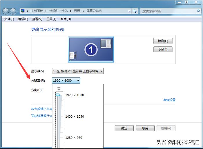 win10屏幕分辨率怎么调不了,iqooneo5怎么调屏幕分辨率