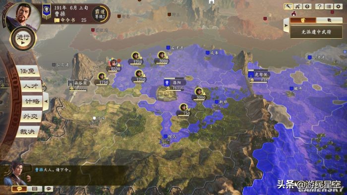 三国志战略版游民,三国志9-14评价