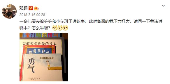 章子怡孙俪黄磊,孙俪章子怡堪称教科书级别