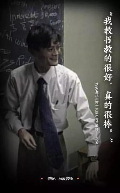 马云的现状和状态,现在马云的状况是什么样子的