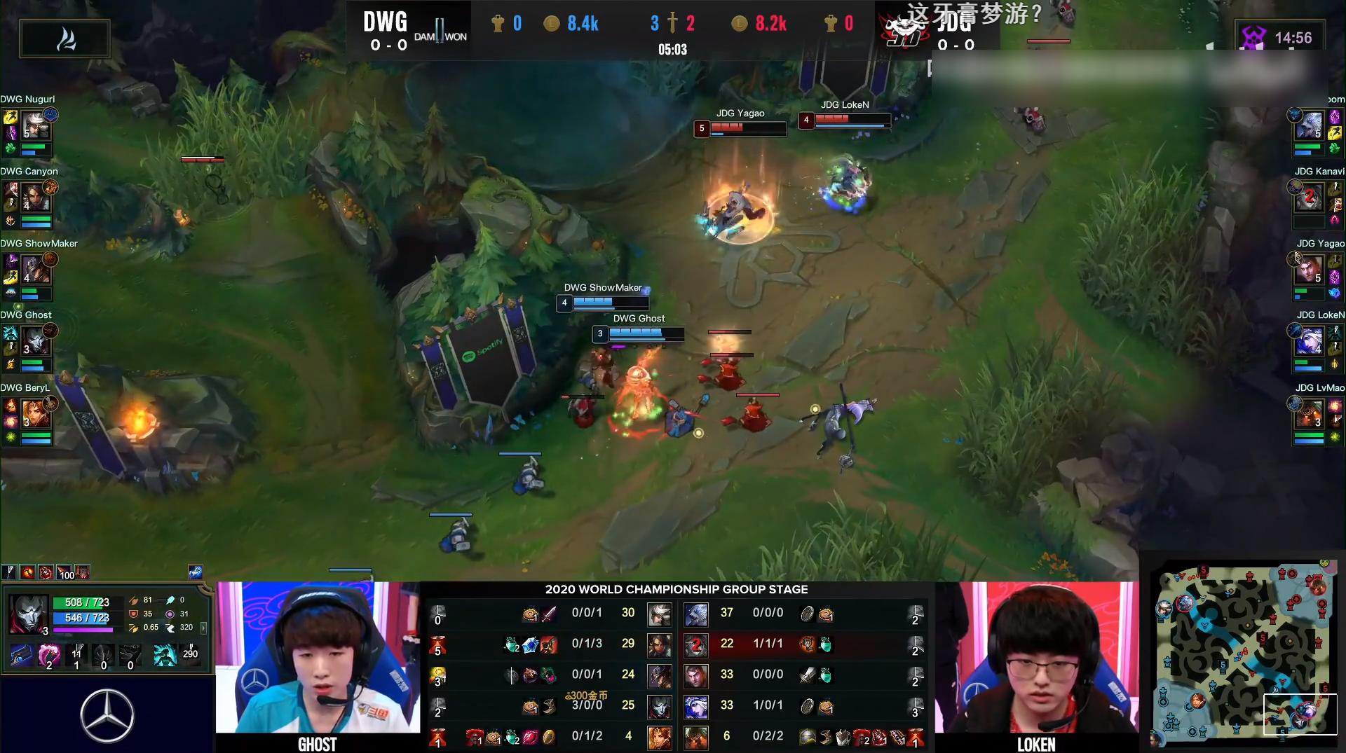 jdg击败blg成功卫冕红米采访,jdg惨败t1无缘决赛