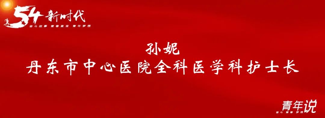 新时代青年说歌曲,新时代青年说