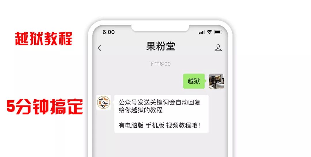 ios10越狱与ios12越狱,iphoneios17.4手机越狱详细教学